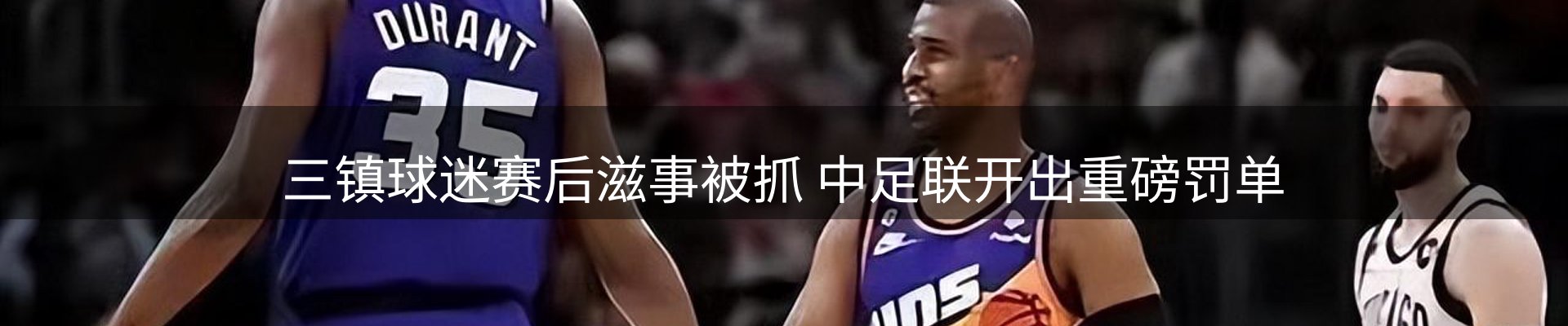 赛事资讯