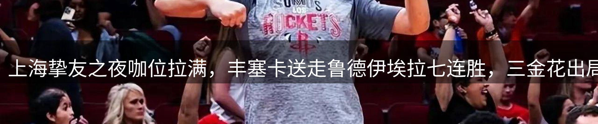赛事资讯