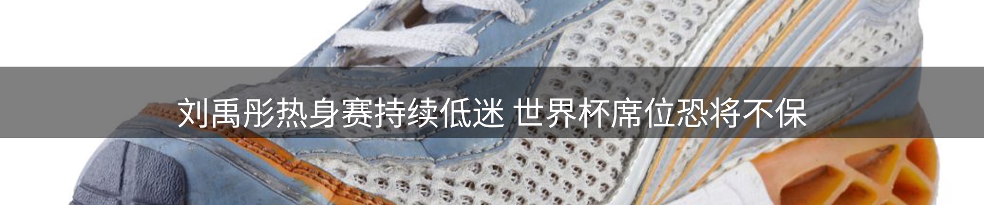 赛事资讯