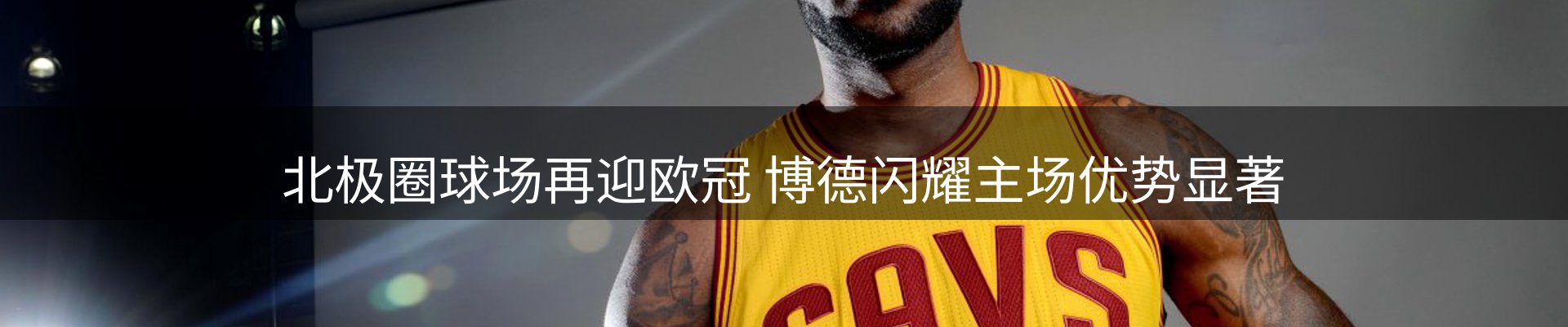 品牌视点