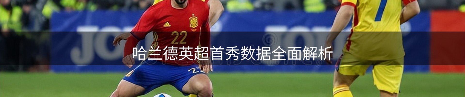 赛事资讯