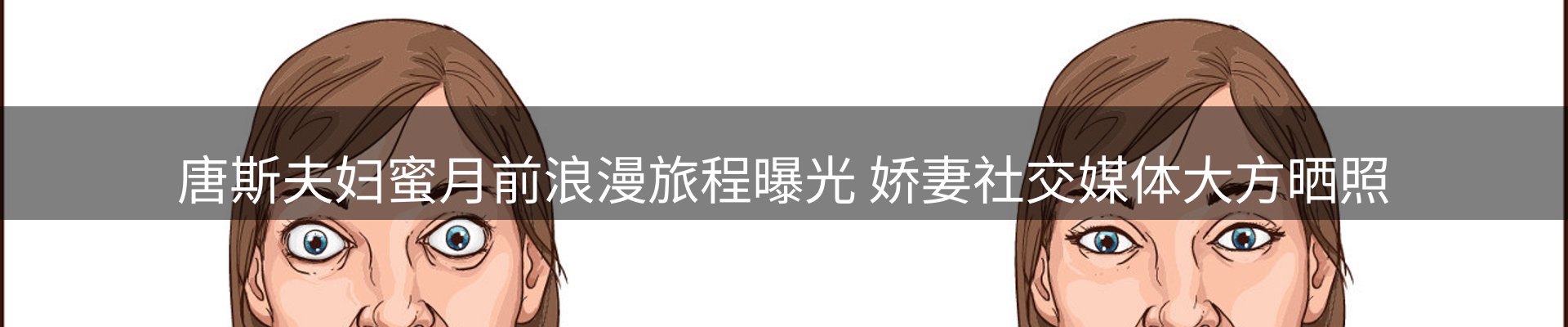 赛事资讯