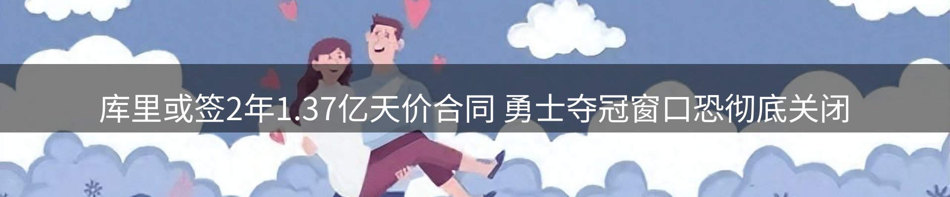 赛事资讯