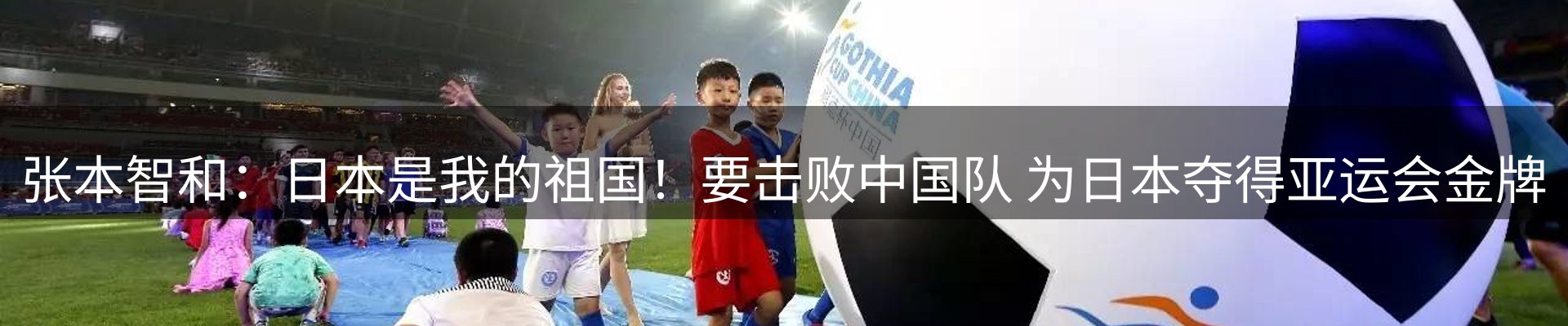 赛事资讯