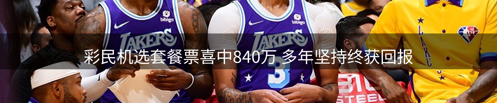 品牌视点