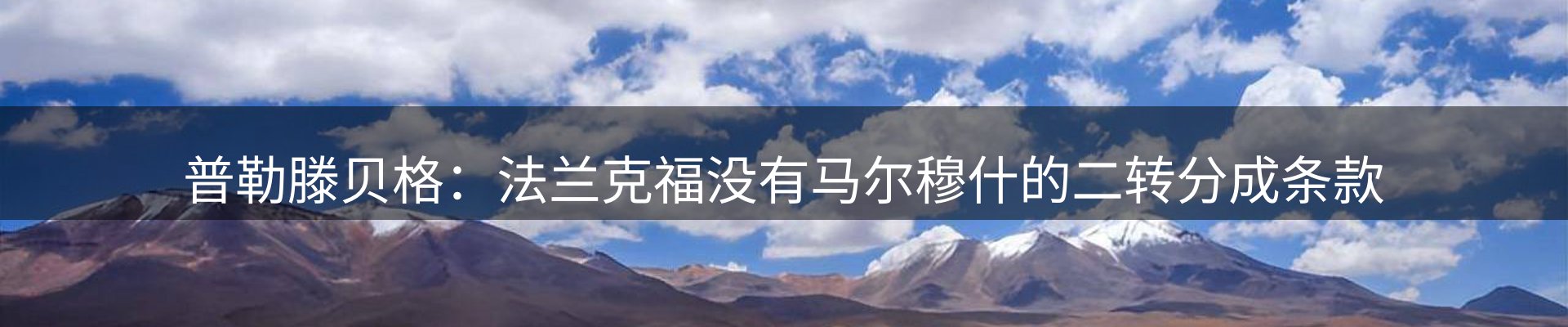 赛事资讯