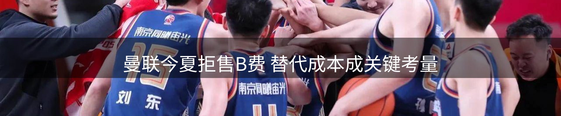 赛事资讯