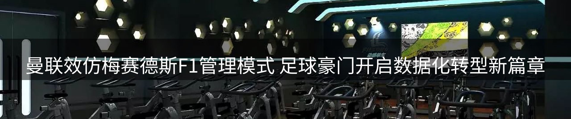 赛事资讯