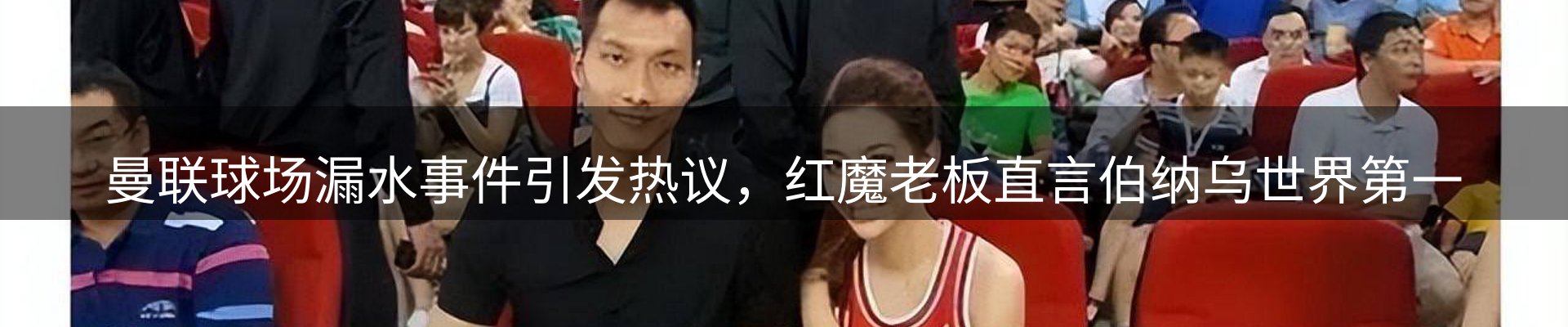 赛事资讯