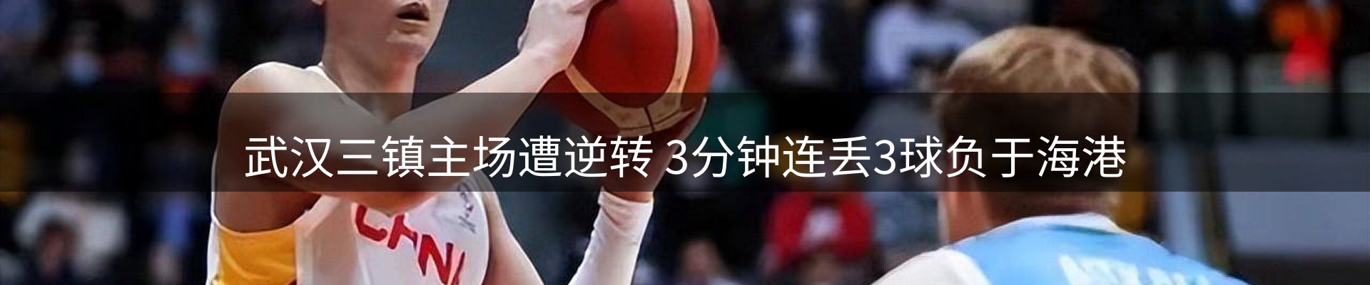 赛事资讯