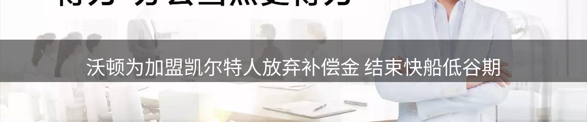 赛事资讯