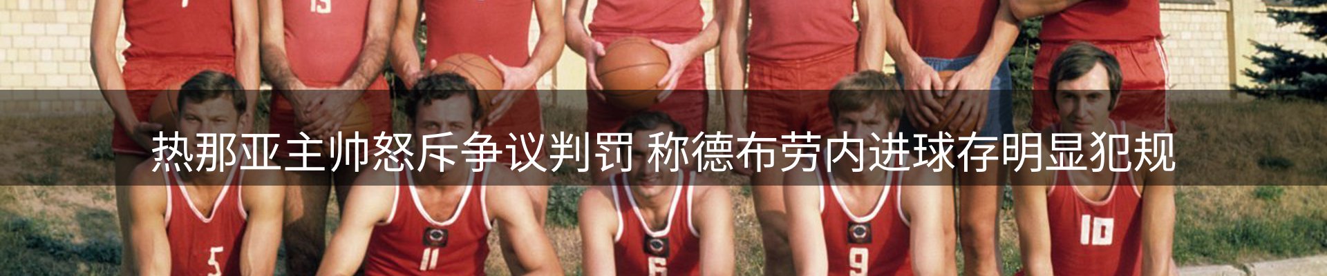 赛事资讯