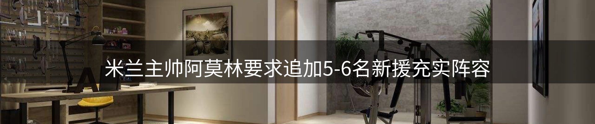 赛事资讯