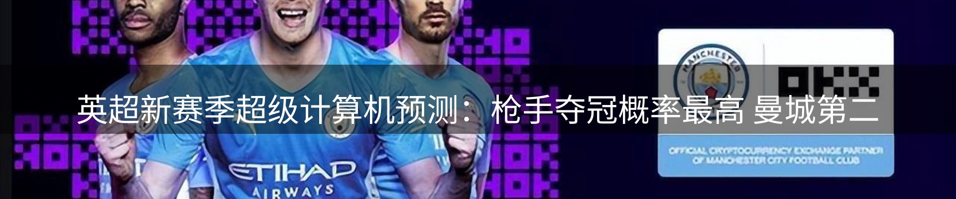 赛事资讯