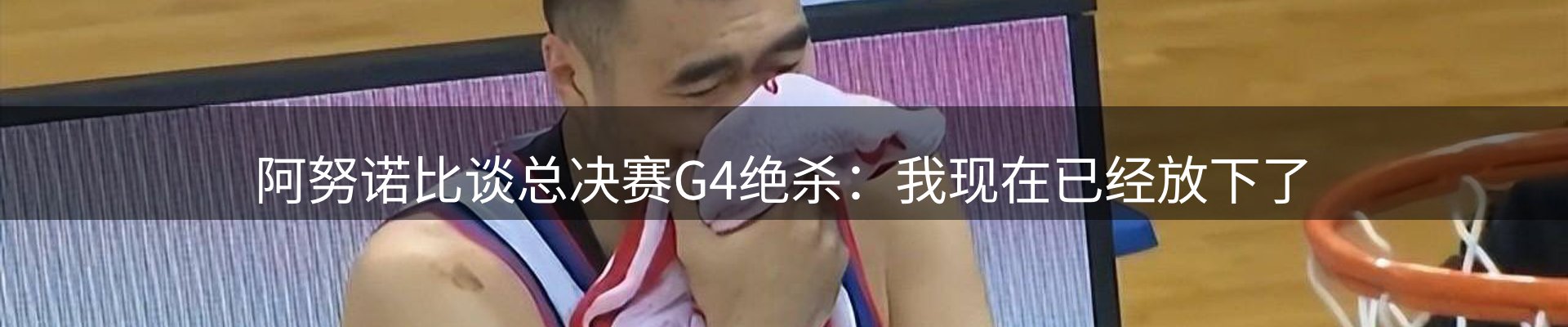 赛事资讯