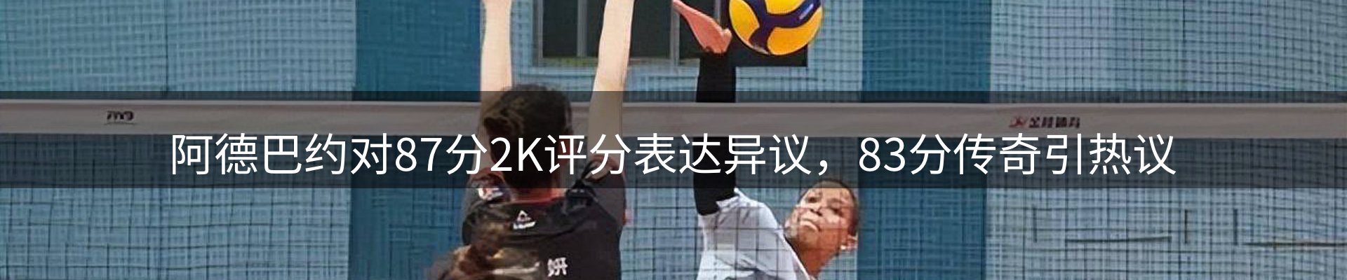 赛事资讯