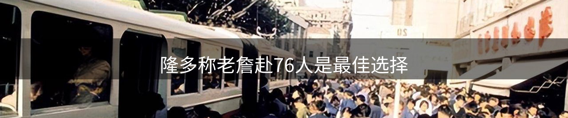 赛事资讯