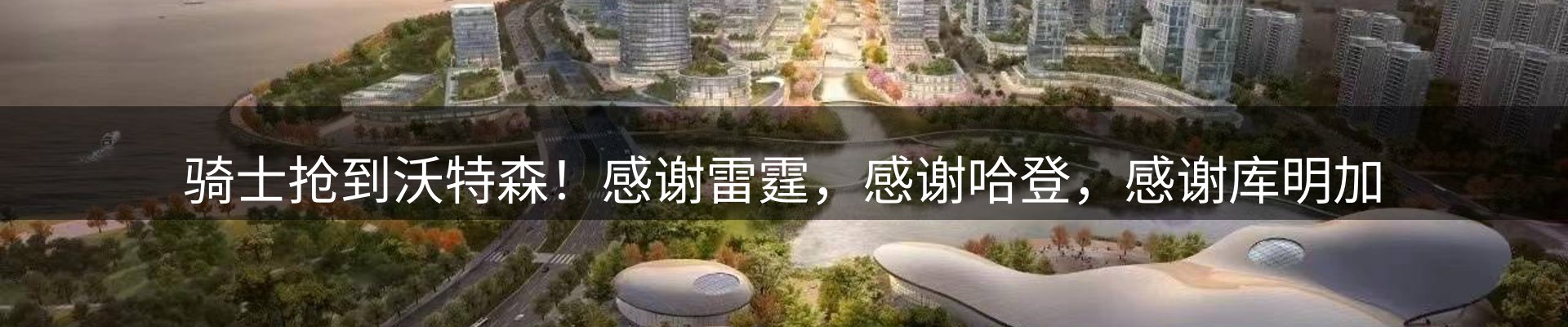 赛事资讯