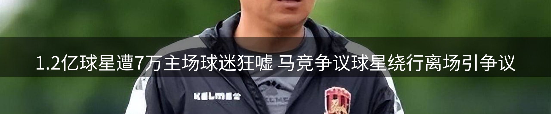 赛事资讯